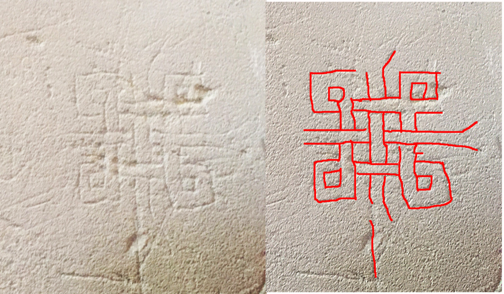 Special Interest Tour – Historic Graffiti